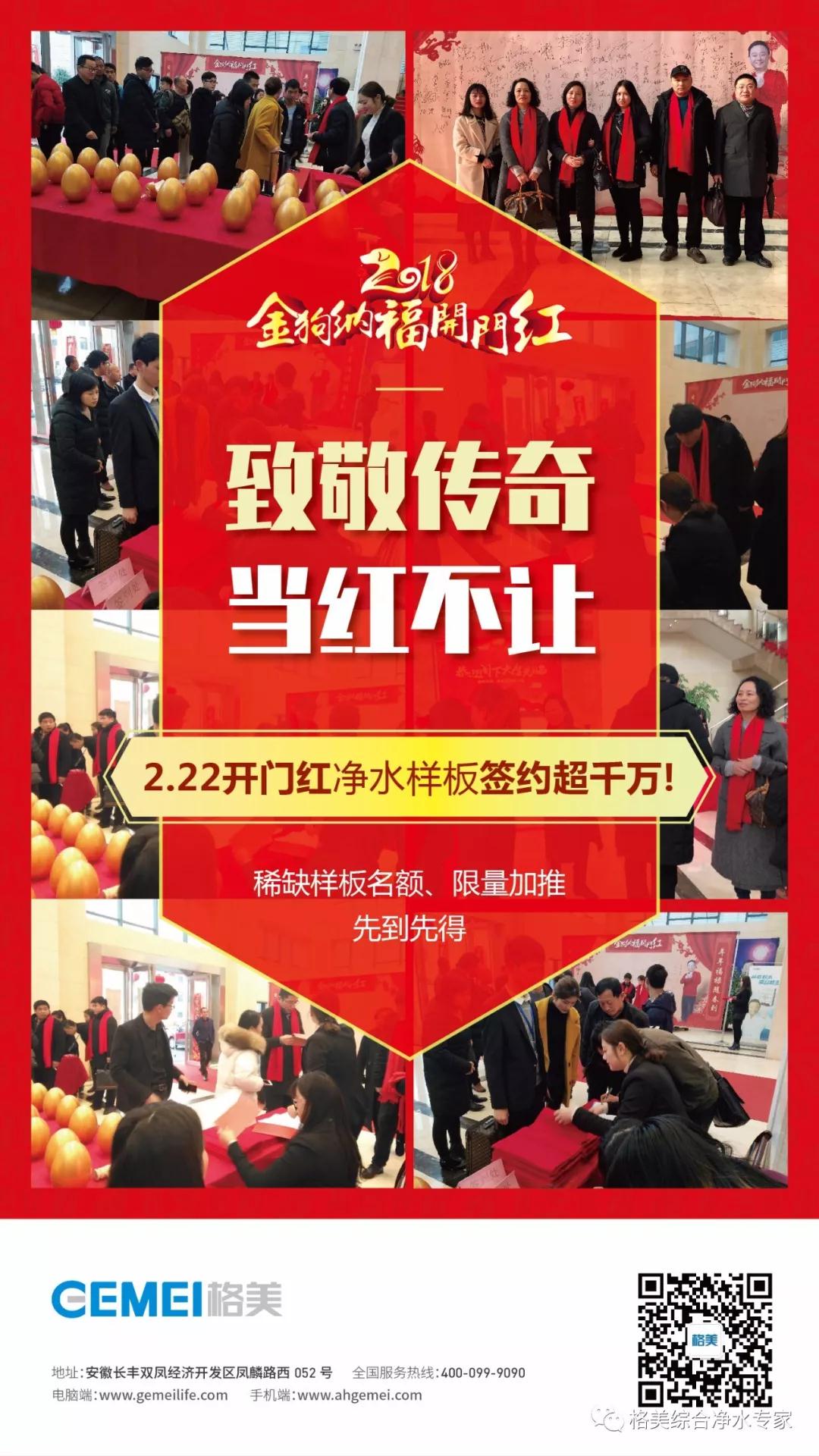 安徽合肥格美电器有限责任公司,合肥格美电器碾米机