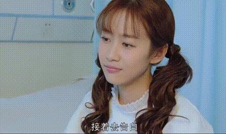 男主反告白女主电视剧,男二表白女主网剧