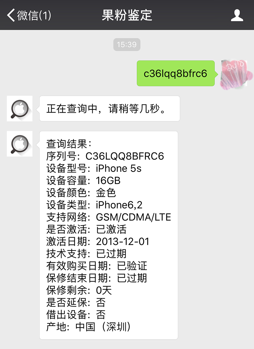 iphone5s还值得买吗,iphone5s有必要买吗