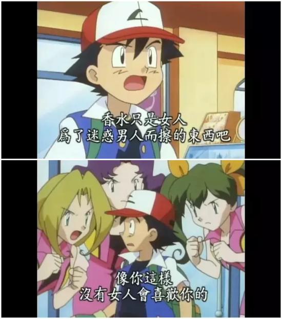 小智说miss为什么单身,小智单身的原因