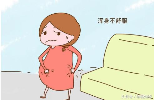 孕晚期哪些情况要保胎,孕晚期出现什么情况要立即去医院