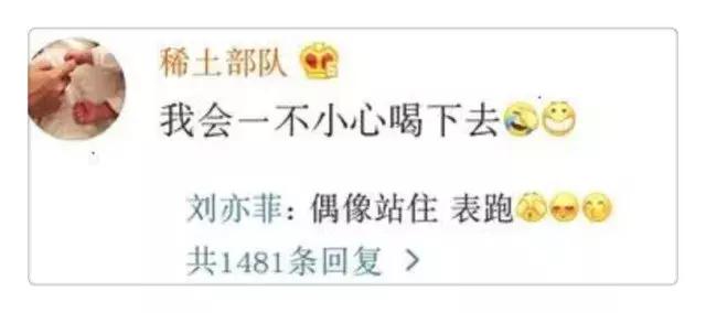 美妆博主范冰冰,代购美妆博主