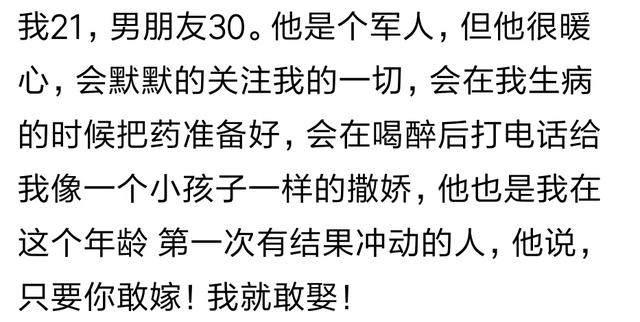 盘点年龄差距大的夫妻,相差年龄大的夫妻都有谁