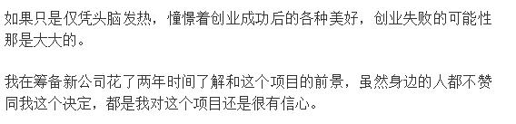 创业项目2024必火的创业项目,没有创业项目能创业成功吗