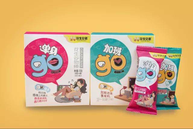 靠卖鸡蛋赚3000万的秘诀大全表,靠卖花生汤年入300万