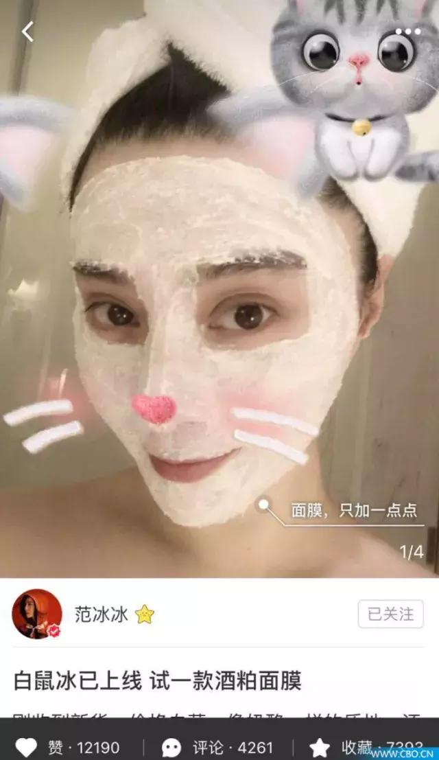 美妆博主范冰冰,代购美妆博主