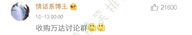 关系最好的朋友的群名称搞笑,和朋友的搞笑群该写什么名字