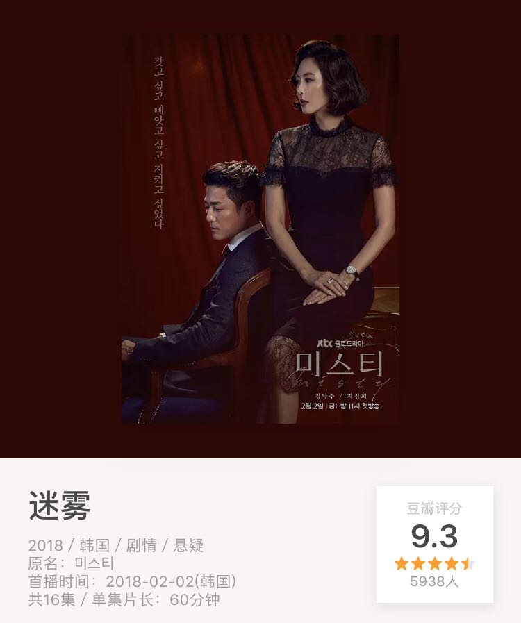 这么坏的女人，看着真爽！