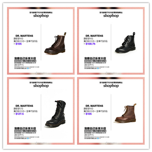 shopbop好吗,shopbop买什么