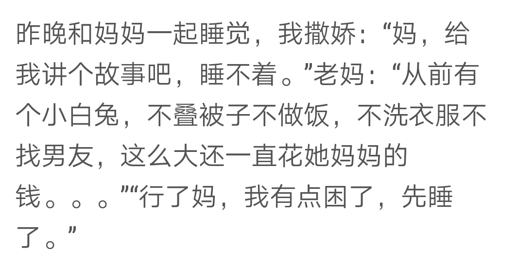 枯藤老树昏鸦，空调wifi西瓜，午饭有鱼有虾，你丑没事我瞎