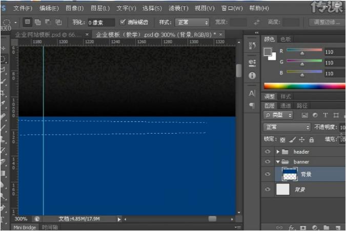 photoshop中制作网站首页效果图,用photoshop制作3d效果