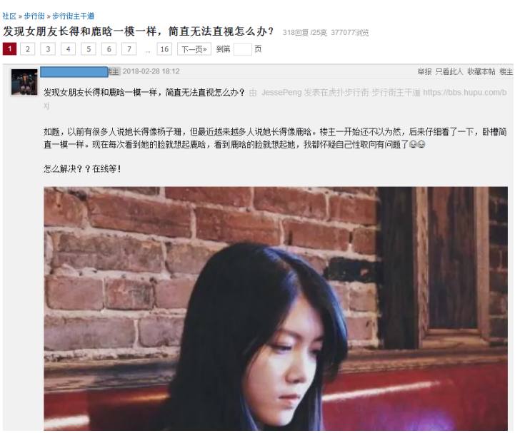 鹿晗解约壹心娱乐,鹿晗与壹心