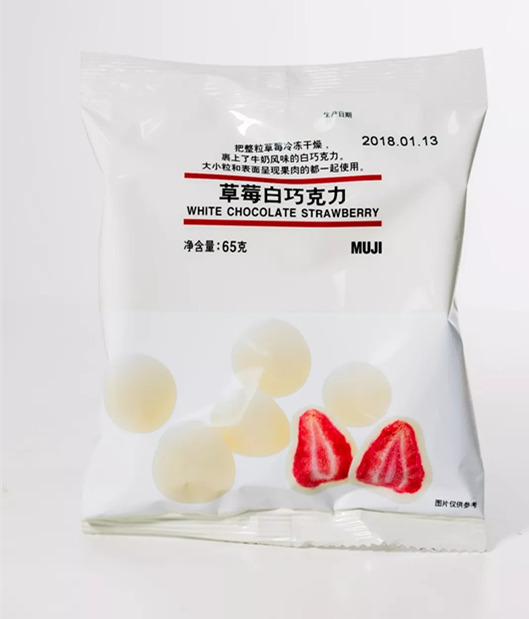 哈尔滨无印良品哈西,健康无添加的无印良品零食