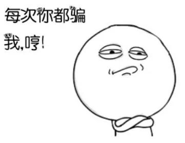 那些你会说不会写的粤语字,史上最全粤语会说不会写