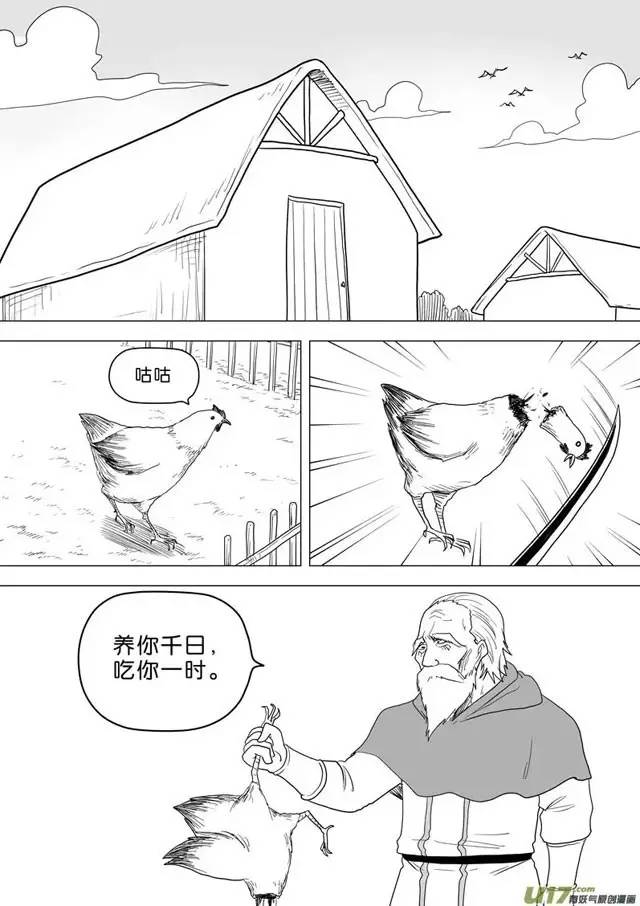 一个农夫与他的*气娃充**娃，看完我也是醉了