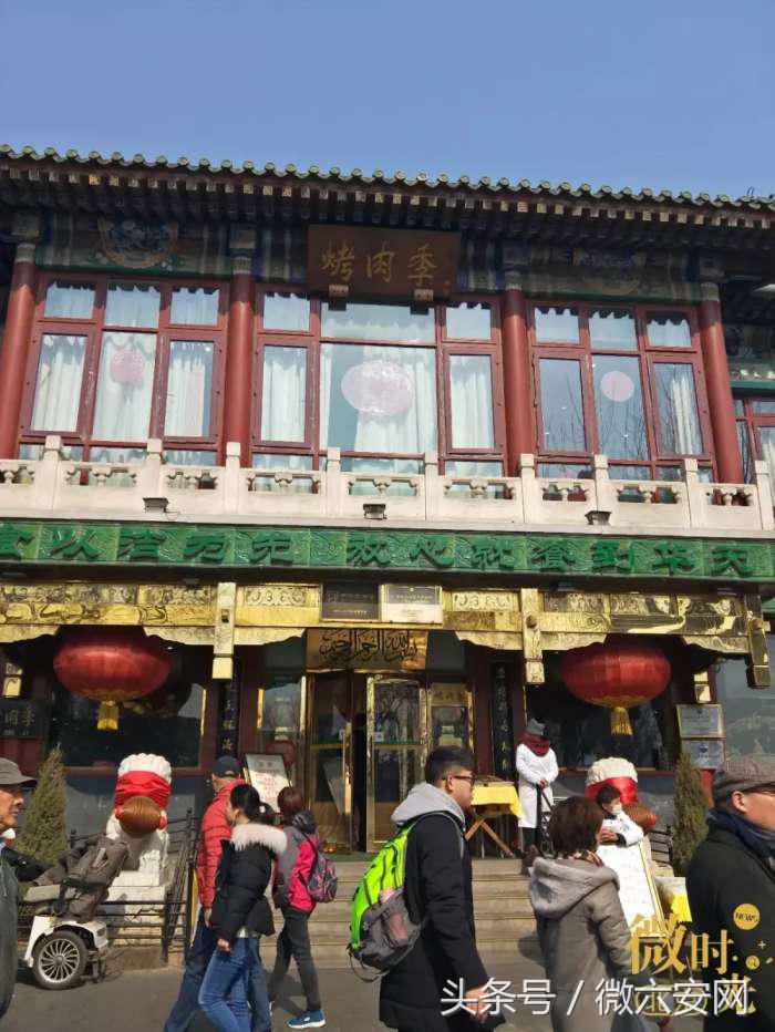 什刹海逛一圈多长时间,什刹海逛完要多久