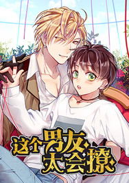 十五部超好看的漫画推荐,推荐九部超好看的漫画