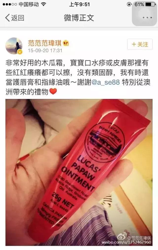 明星也爱用10款亲民实惠的澳洲产品！