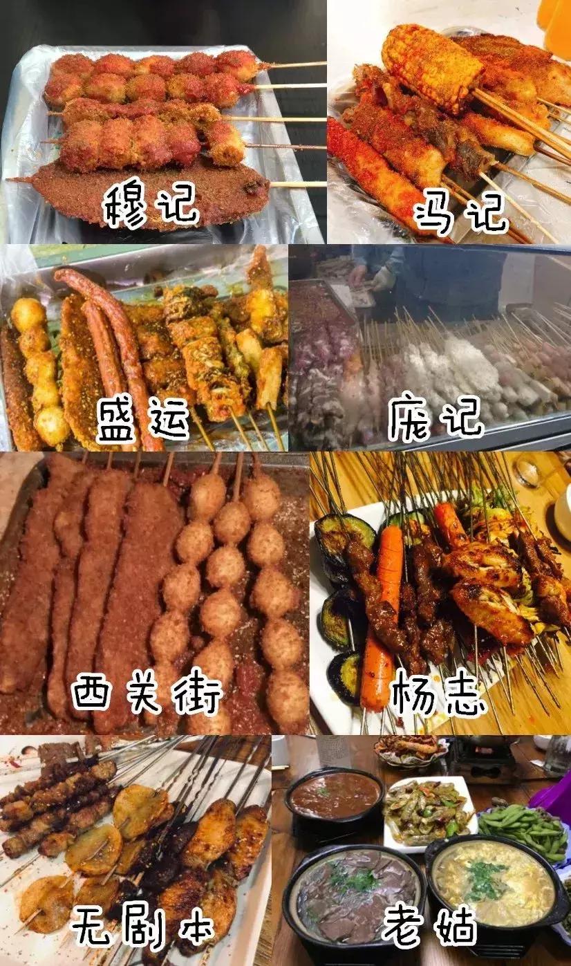 2018，在等一个人，陪我去天津...