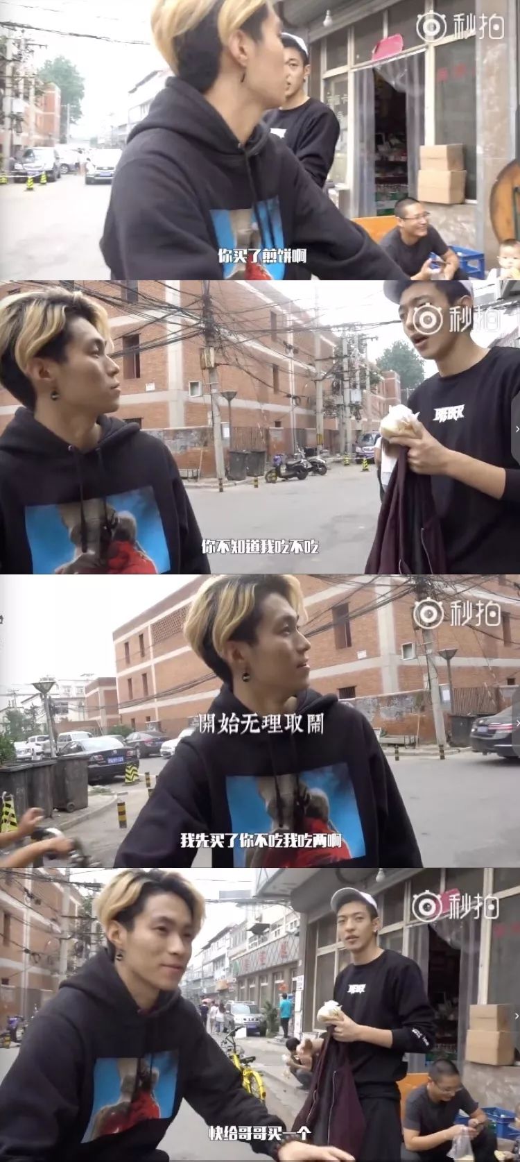 坤音四子歌曲偶像练习生,偶像练习生坤音四子互背