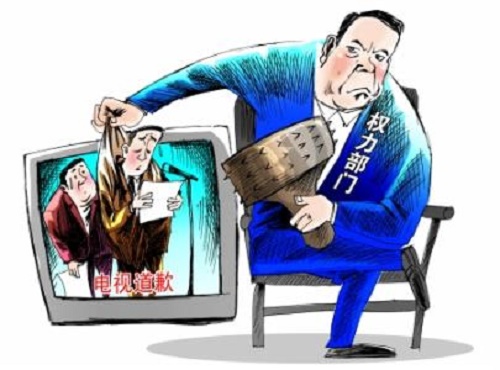 一人犯错集体受罚违反劳动法吗,员工初次犯错如何给予处罚