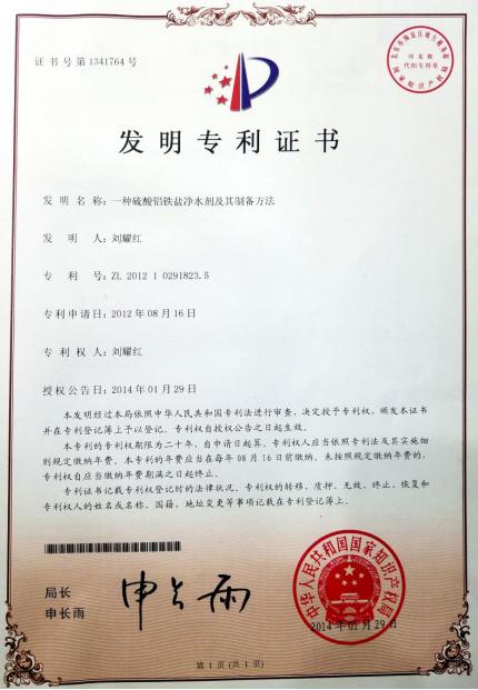 宏盛净水：治污水驰而不息还原绿水青山