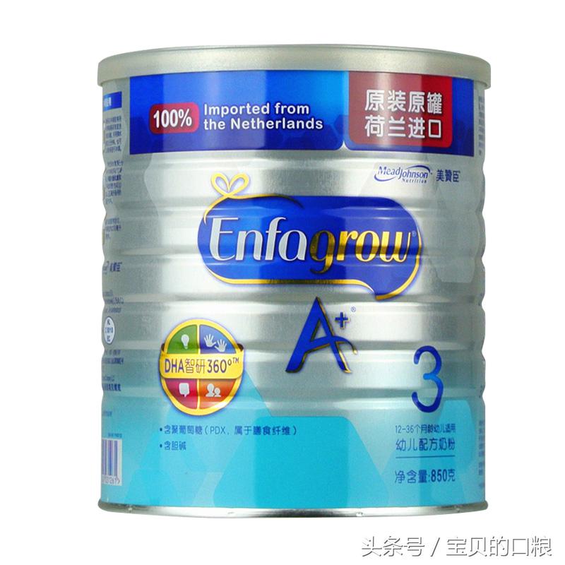 宝宝奶粉奶源最好的地方是哪里,宝妈奶粉