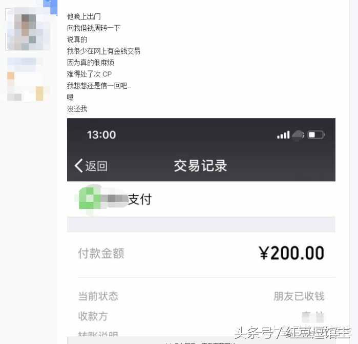 王者荣耀情侣网名锄禾日当午,王者荣耀二人组id沙雕