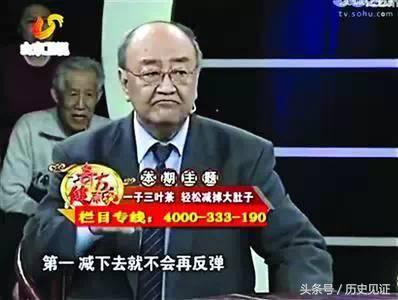 根治虚假医药广告,中国最真实的医药广告