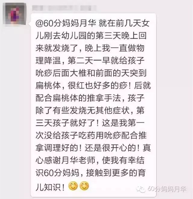阿娇刮痧,阿娇刮痧养生视频