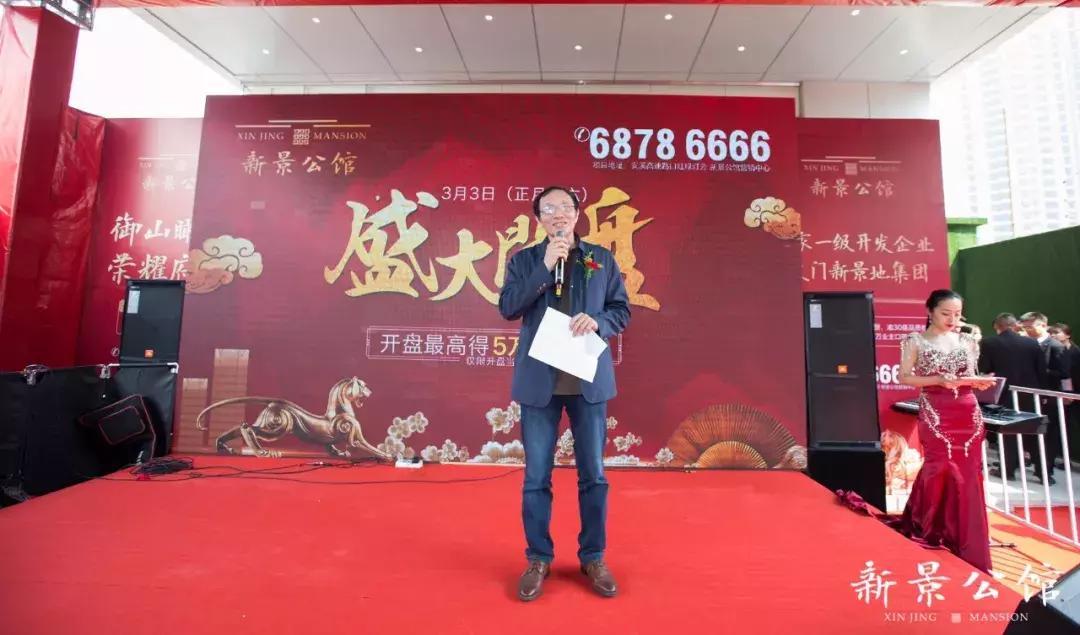 当红不让燃动全城,当红不让龙湖春江天玺盛大加推