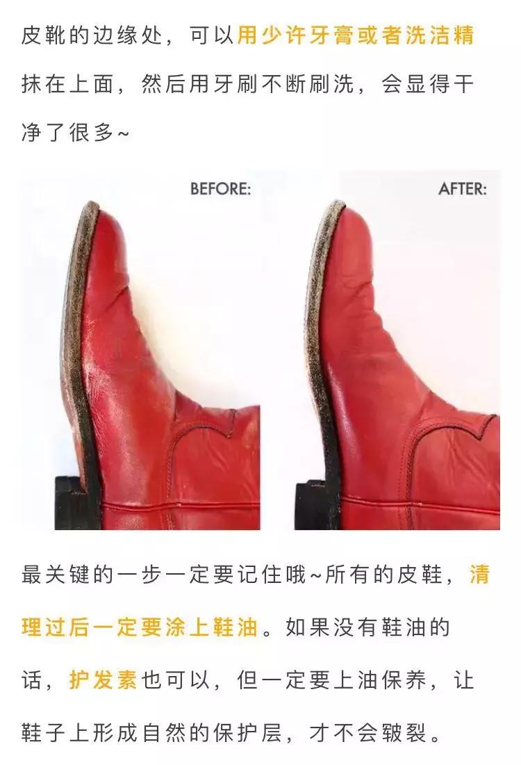 冬靴清理小妙招,冬靴的内层怎么洗比较干净