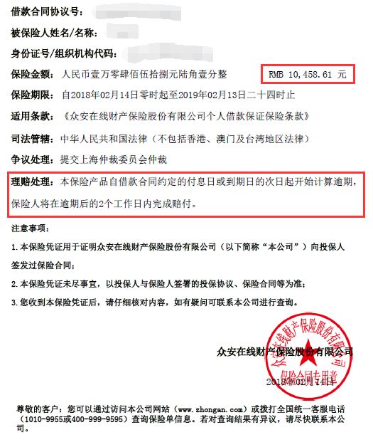 小赢理财会被清退吗,小赢理财评价