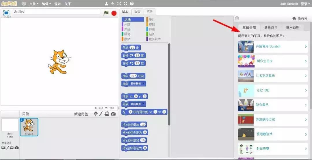 699元最便宜无人机上市，用起来到底如何