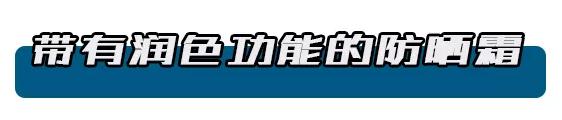 隔离真的有必要买吗,在专柜买的隔离会不会有假的