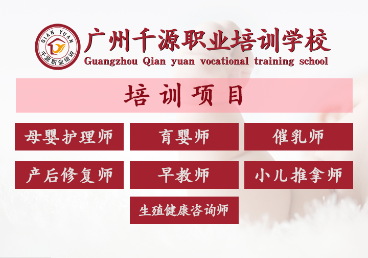 做月嫂到底好不好,月子会所的月嫂工资高吗