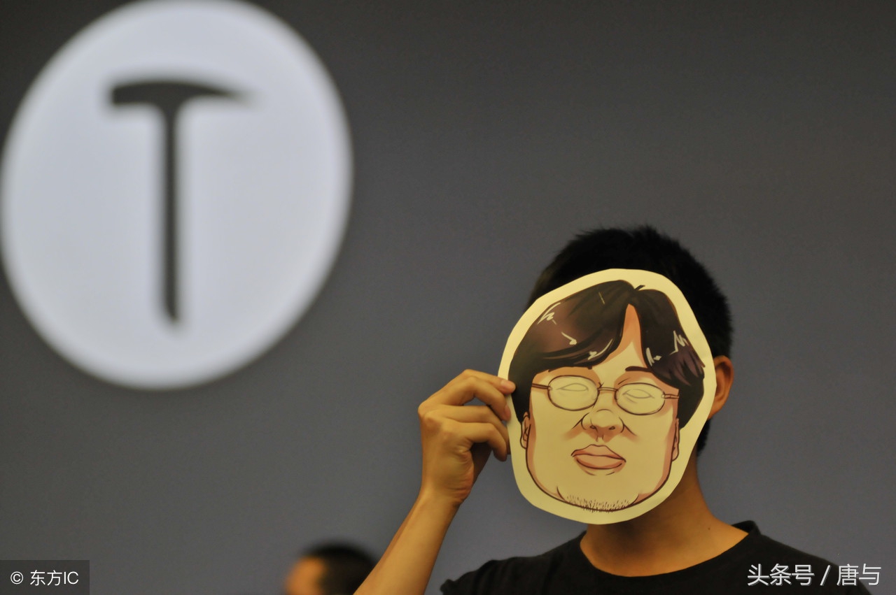 锤子科技罗永浩发布会,锤子科技发布会特别感谢罗永浩