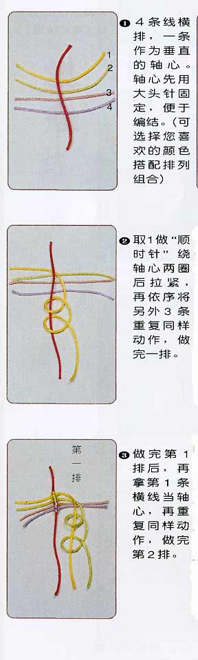 五号玉线编项链绳结,玉石项链滑动绳结教程