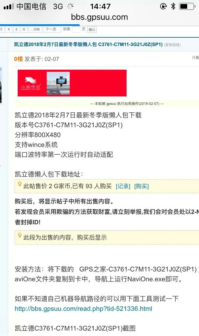 閫嶅杞﹁浇瀵艰埅鎬庝箞鍗囩骇,杞﹁浇瀵艰埅鎬庝箞鍗囩骇鏇存柊