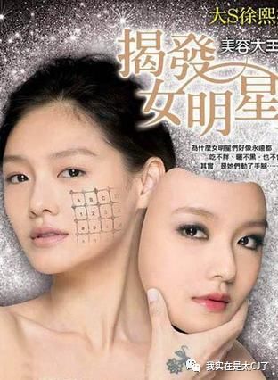 范冰冰转型美妆博主有感,范冰冰成为美妆博主