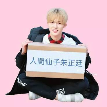 justin范丞丞蔡徐坤合作舞台,范丞丞蔡徐坤黑白