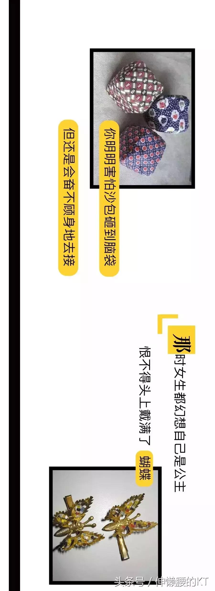90后我们的过去与现在,90后那些年我们追过的剧