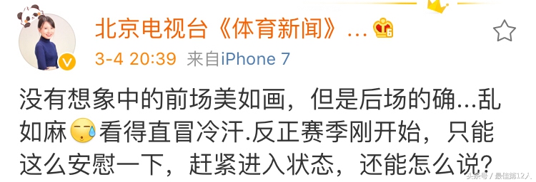 中超山东鲁能胜长春亚泰,中超直播山东鲁能对阵北京国安