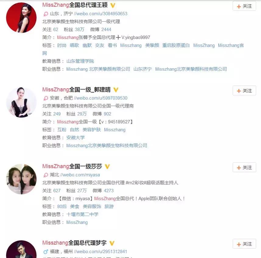 范冰冰自创的护肤品牌,范冰冰代言的产品是骗人的吗