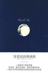 告诉你什么叫做真正的*恋虐**，是SM，是五十度灰