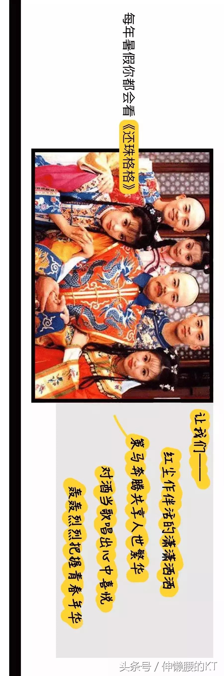 90后我们的过去与现在,90后那些年我们追过的剧