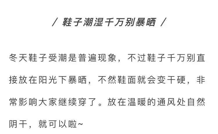 冬靴清理小妙招,冬靴的内层怎么洗比较干净
