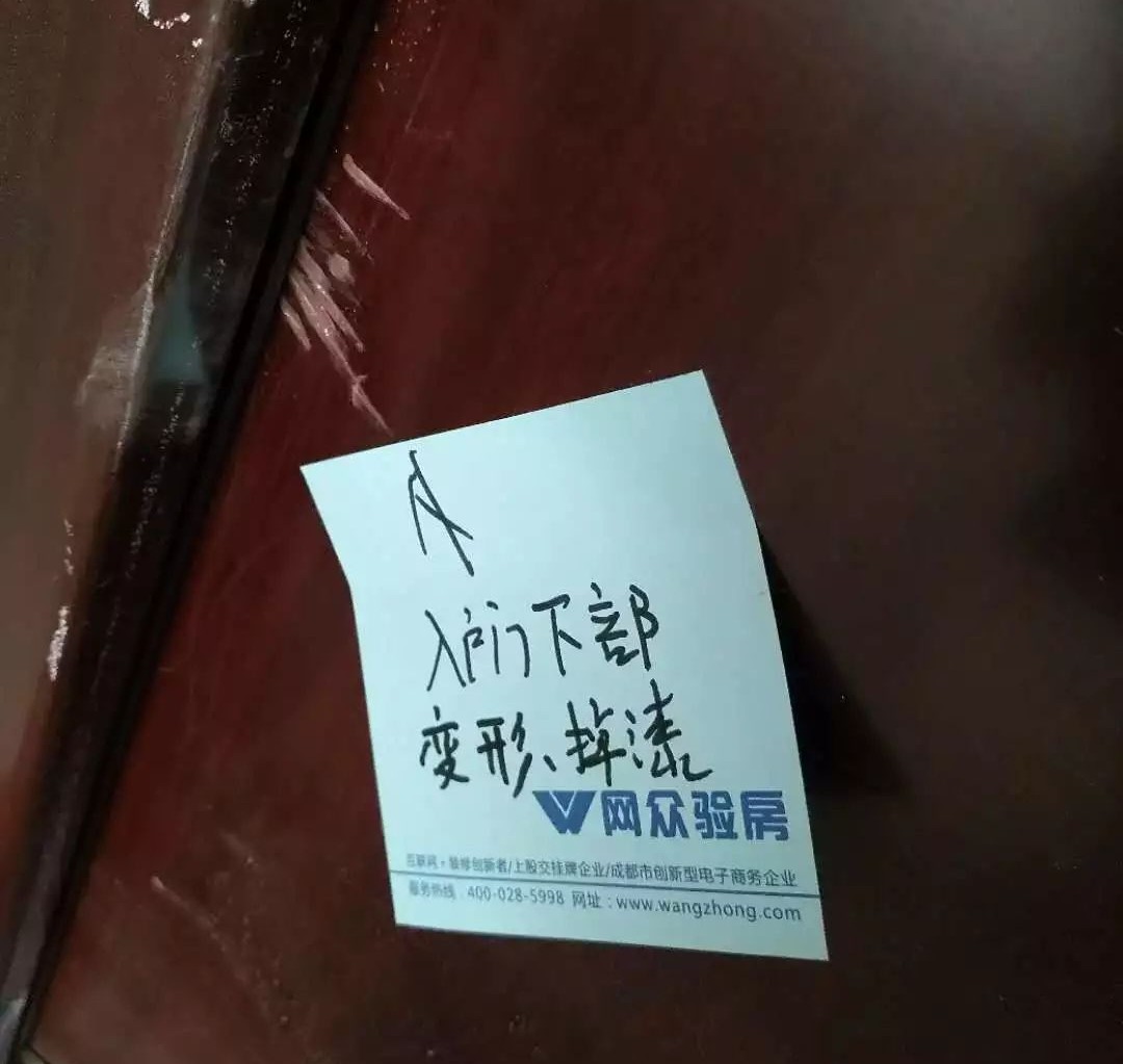 西安曲江华著中城怎么样,验房的时候看到墙皮返碱咋办