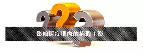 四川最低工资标准包含五险一金吗,江苏最低工资标准包含五险一金吗