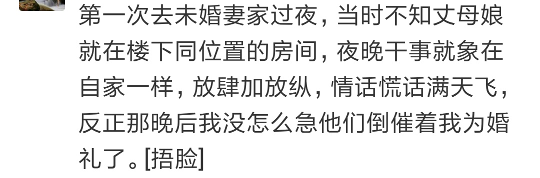 第一次去男朋友家留宿合适么,第一次去男朋友家要知道什么